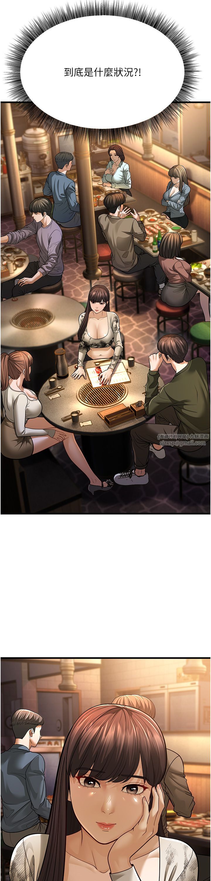 幼齿小阿姨第10話-妳們想跟我玩3P?