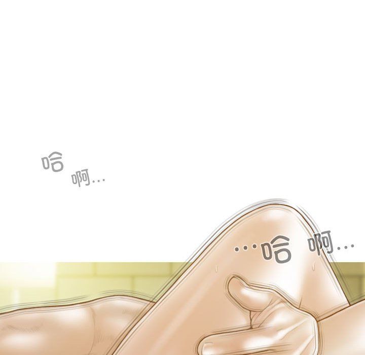 不可抗拒的吸引第24话