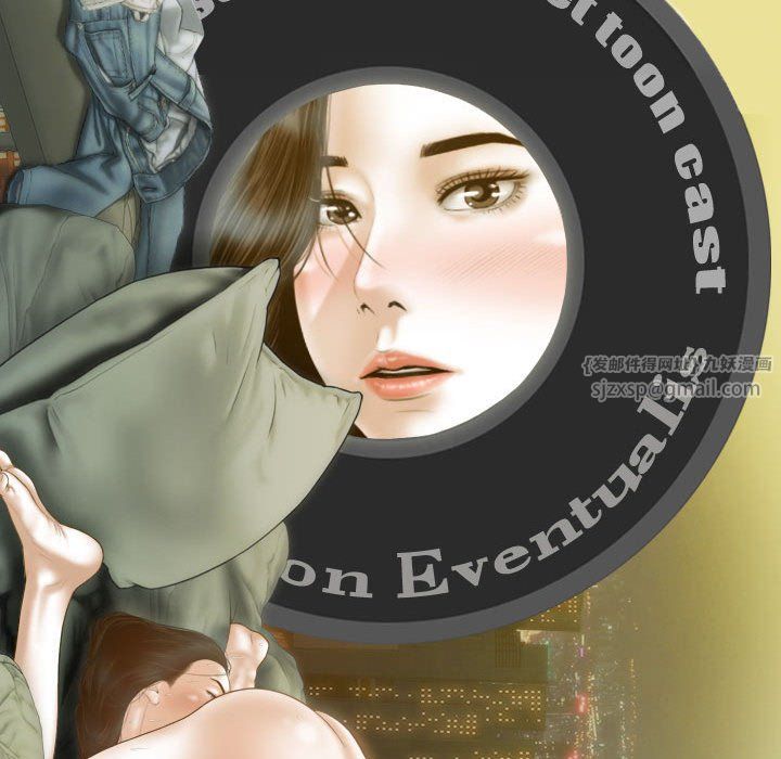 不可抗拒的吸引第24話