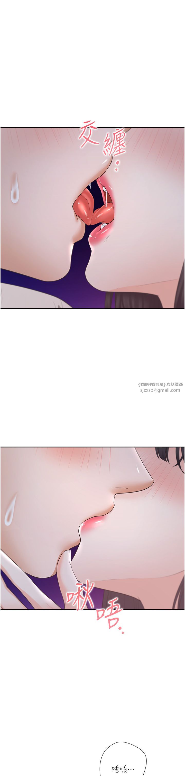 同居上下舖第99話-兩情相悅後的激情野炮