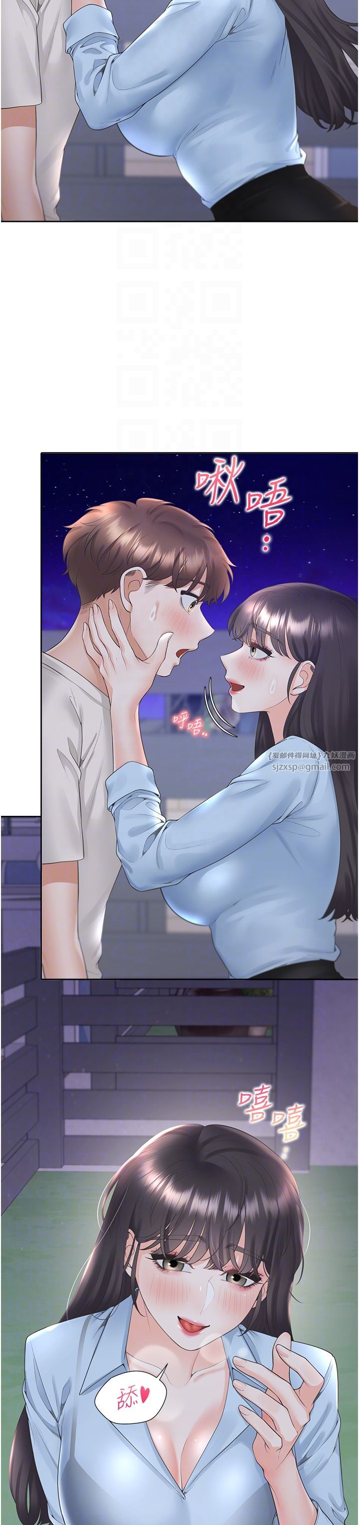 同居上下舖第99话-两情相悦后的激情野炮