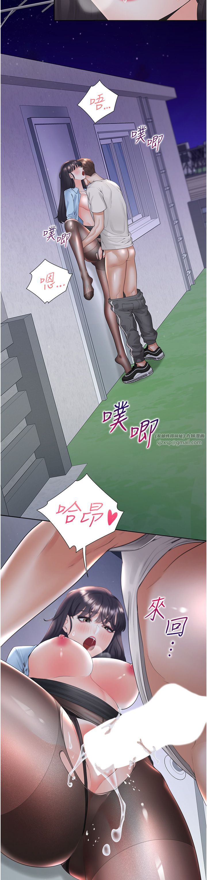 同居上下舖第99話-兩情相悅後的激情野炮