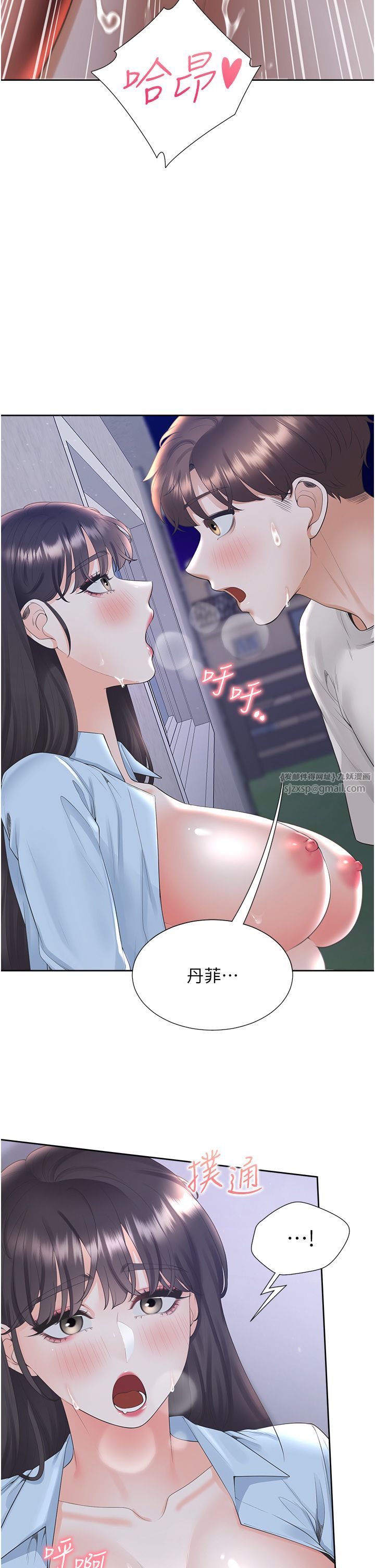 同居上下舖第99話-兩情相悅後的激情野炮