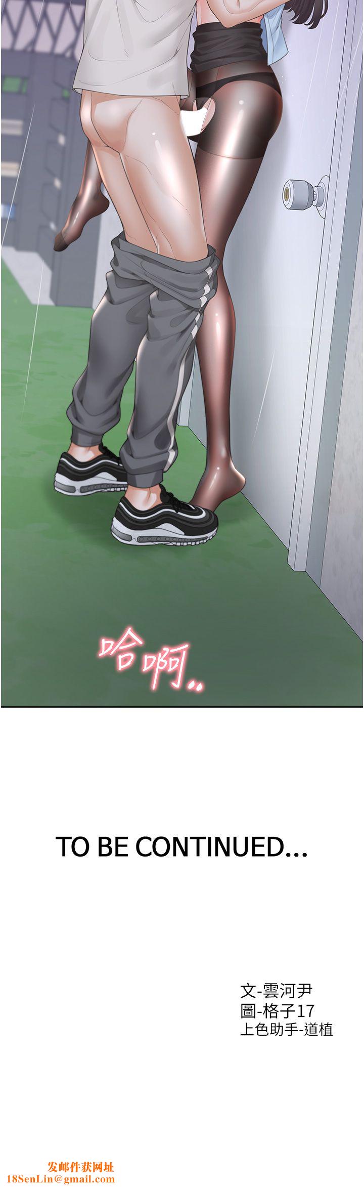 同居上下舖第99話-兩情相悅後的激情野炮