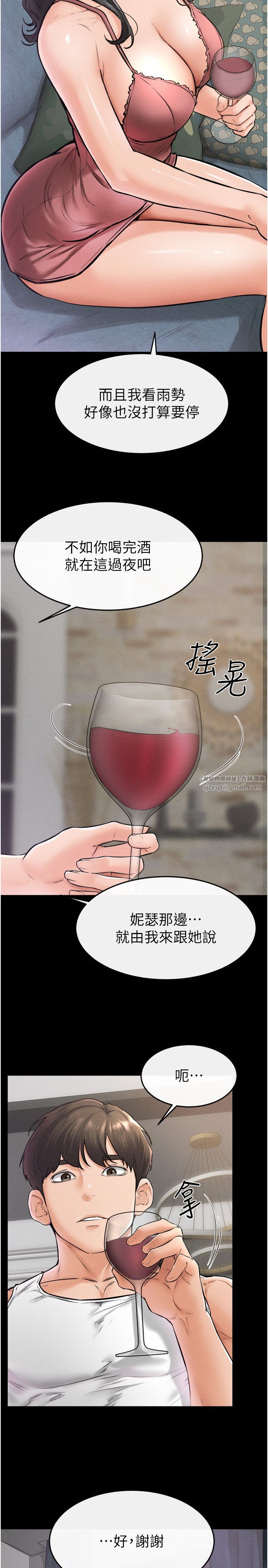 继母与继姐第42话-医生的「摄护腺疗程」