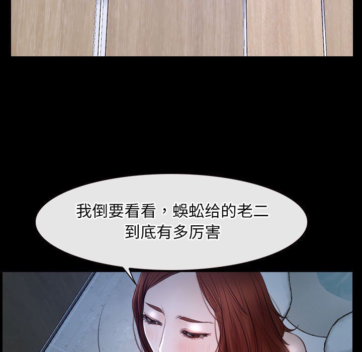 寻找初恋第19話