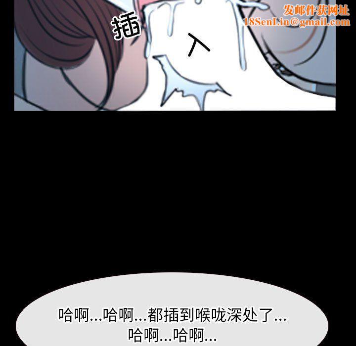 寻找初恋第19話