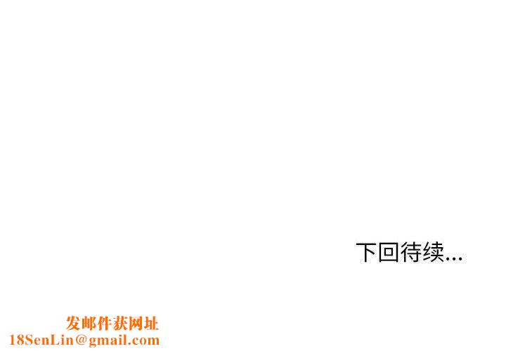 寻找初恋第19話