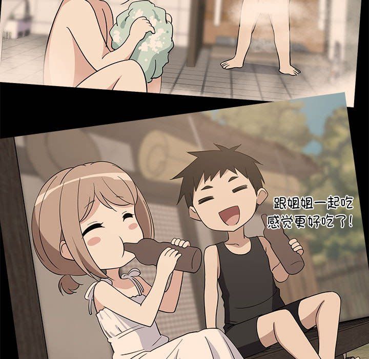 难缠姐妹偏要和我同居第12話