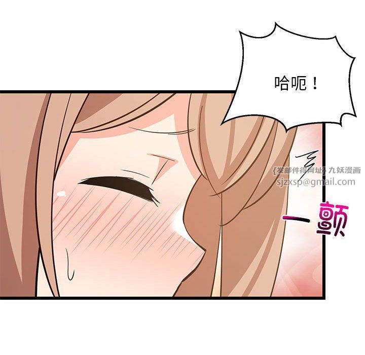 难缠姐妹偏要和我同居第12话