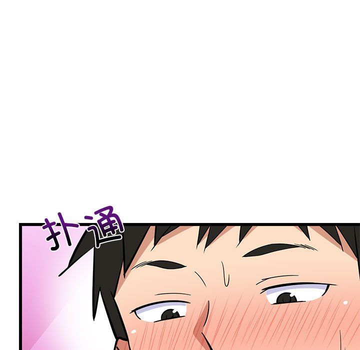 难缠姐妹偏要和我同居第12話