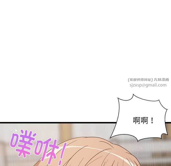 难缠姐妹偏要和我同居第12话