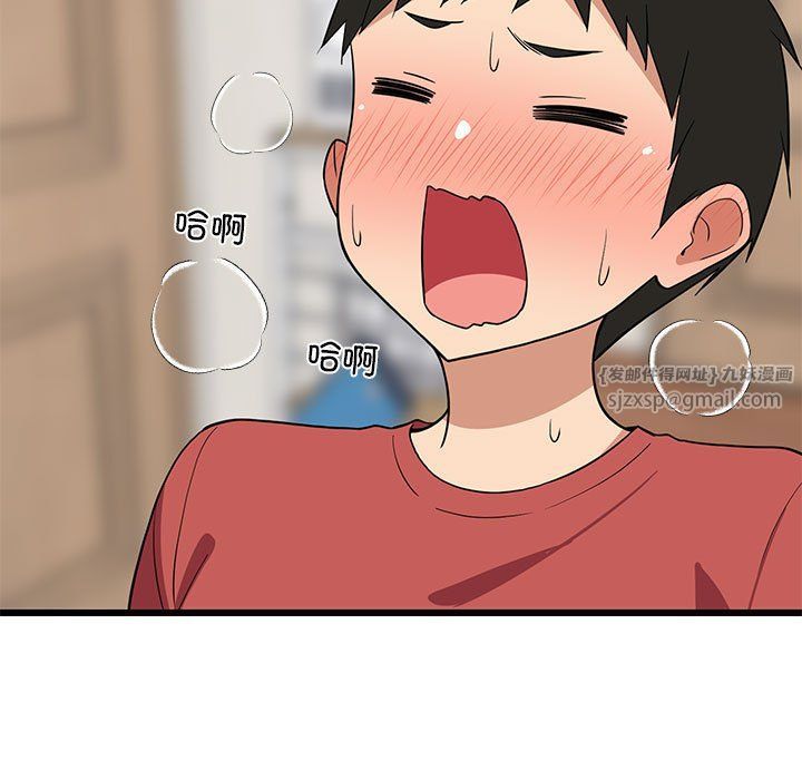 难缠姐妹偏要和我同居第12话