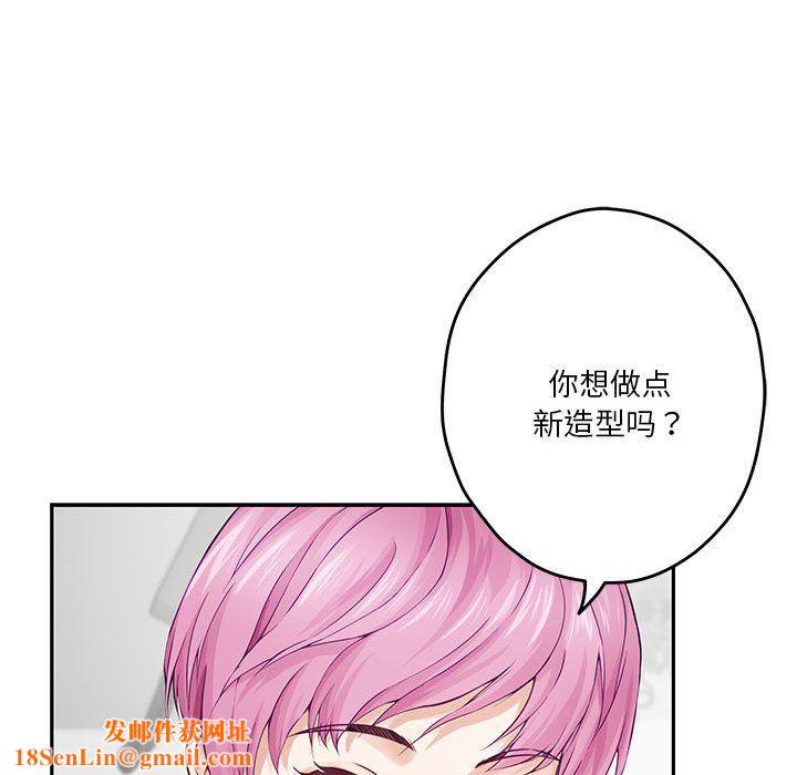 极乐之神第11話