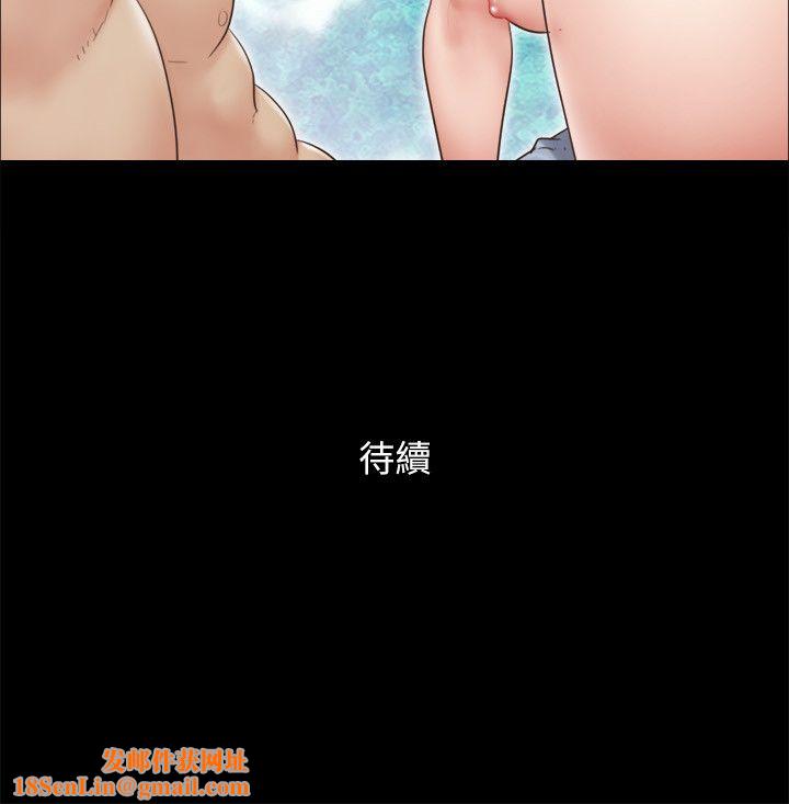 协议换爱(无码版)第63話-糜爛夜晚帶來的全新刺激