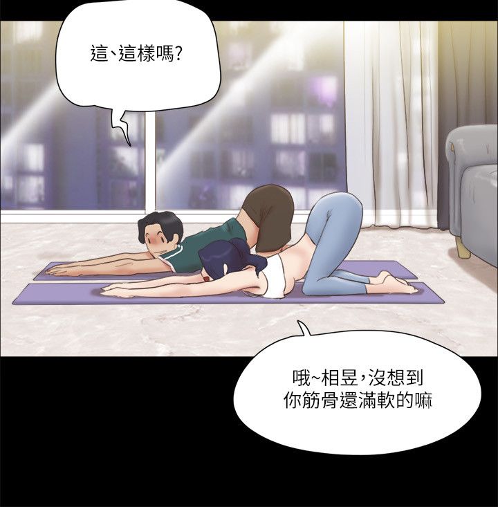 协议换爱(无码版)第64话-四人同居