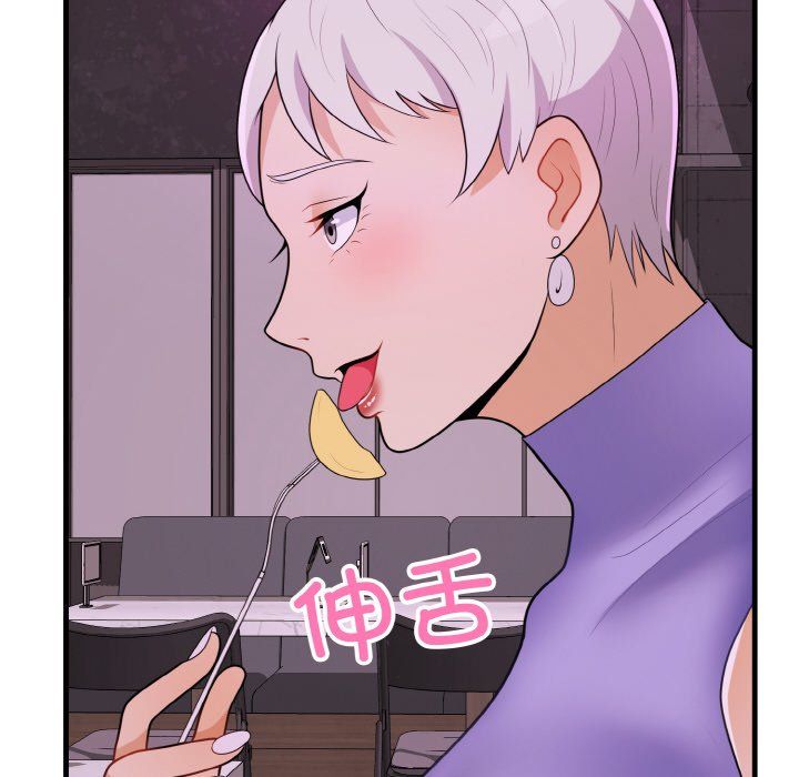 身体互换第15話