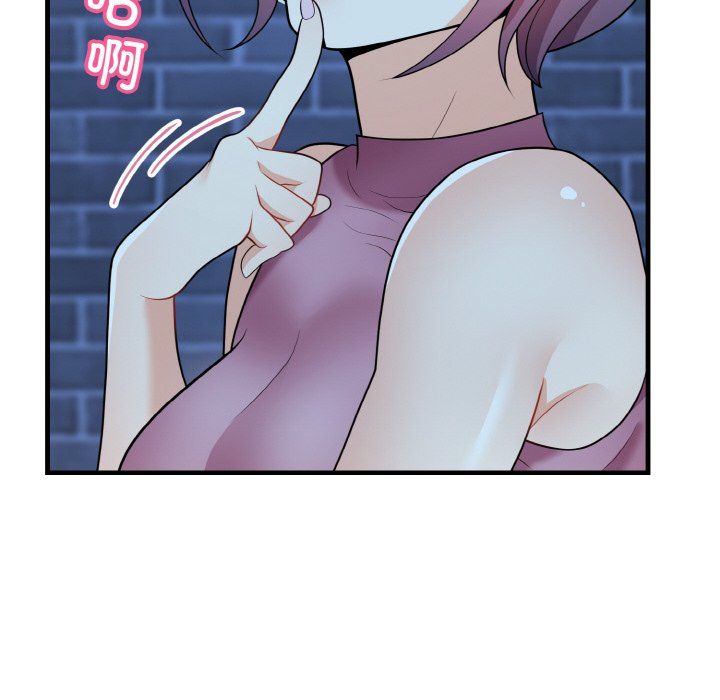 身体互换第15話