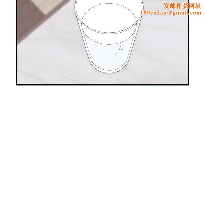 身体互换第15話