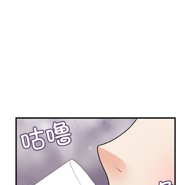 身体互换第15話