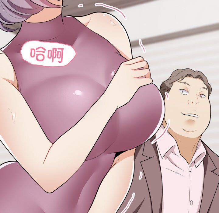 身体互换第15話