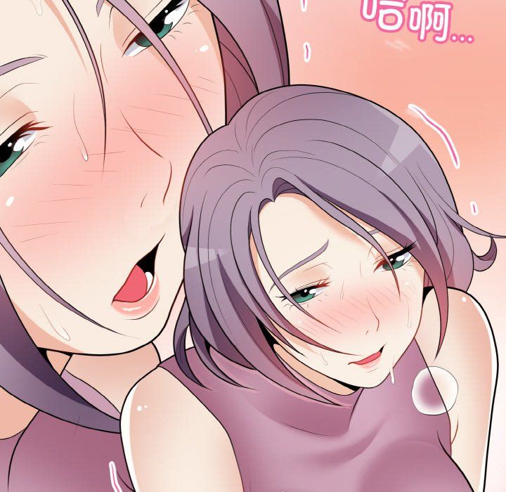 身体互换第15话