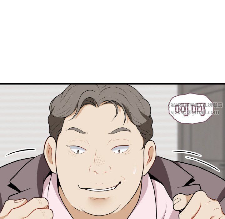 身体互换第15話