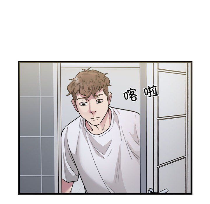 好运出租车第29話