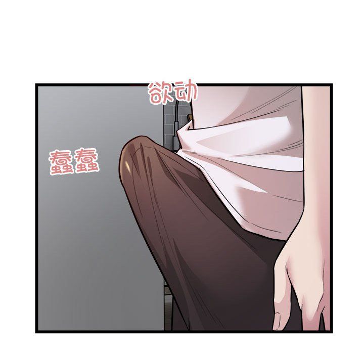 好运出租车第29話