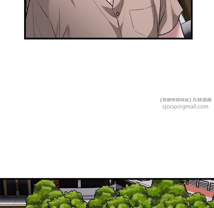 好运出租车第29話