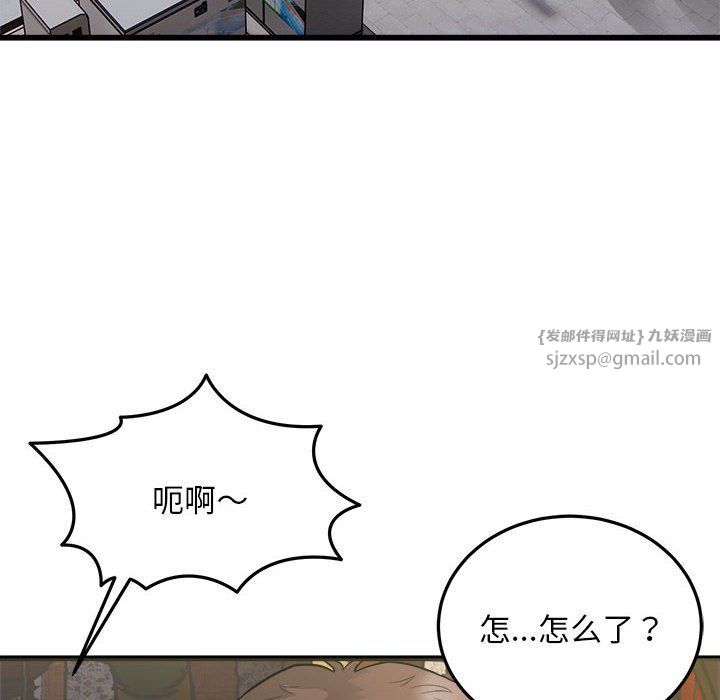 好运出租车第29話