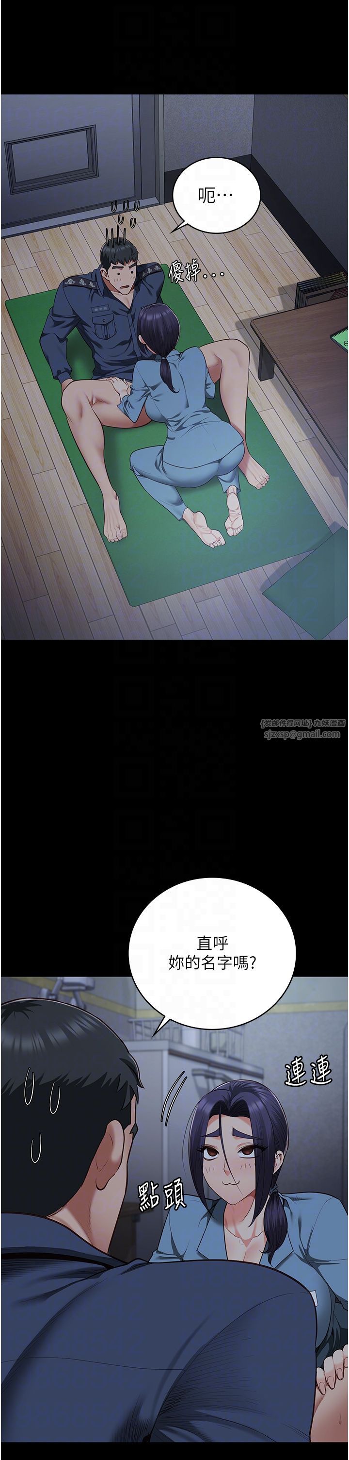 监狱女囚第76話-沒插到我懷孕不許走