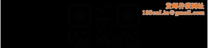 监狱女囚第76話-沒插到我懷孕不許走