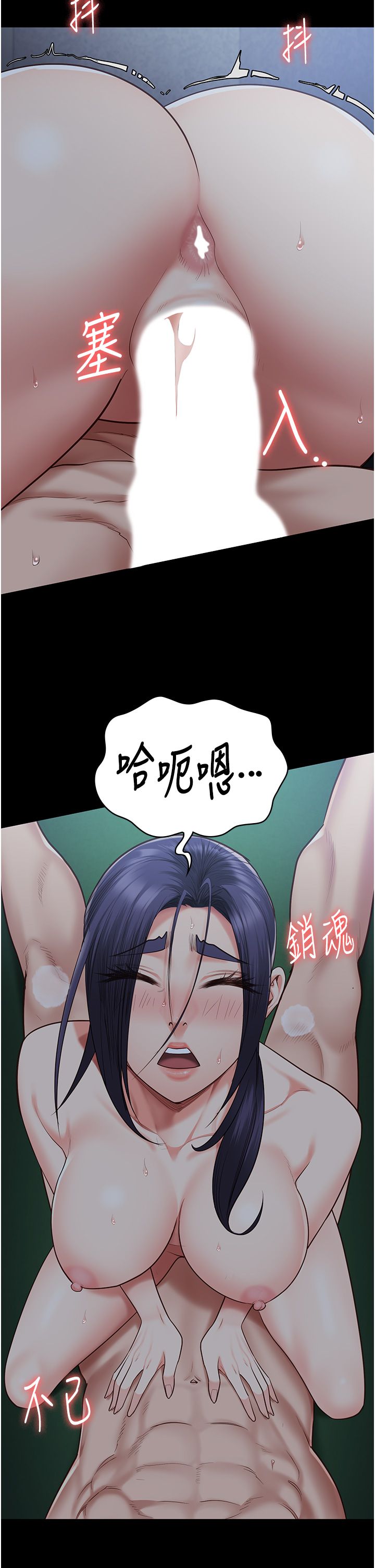监狱女囚第76話-沒插到我懷孕不許走