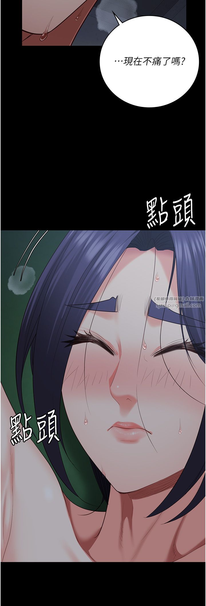 监狱女囚第76话-没插到我怀孕不许走