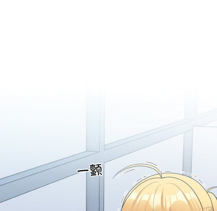 打脸的告白第17話