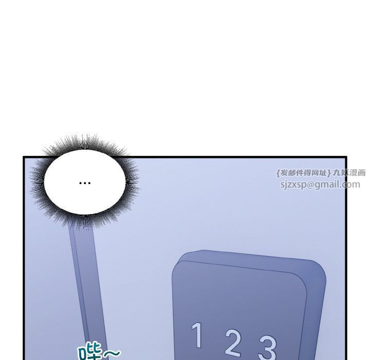 打脸的告白第17话