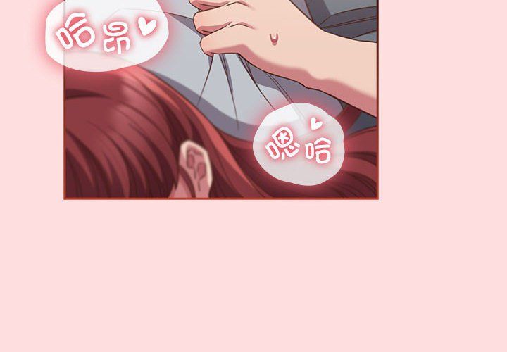 受害者联盟第44话