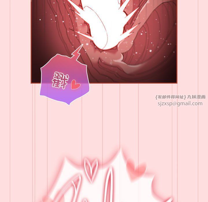 受害者联盟第44話