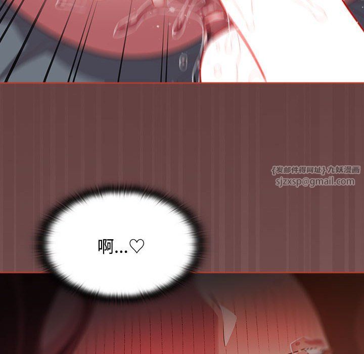 受害者联盟第44話