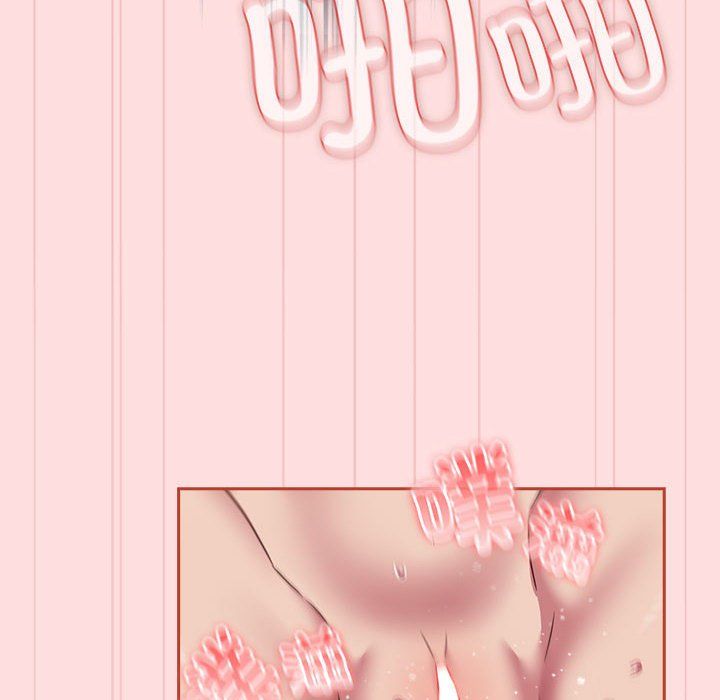 受害者联盟第44话