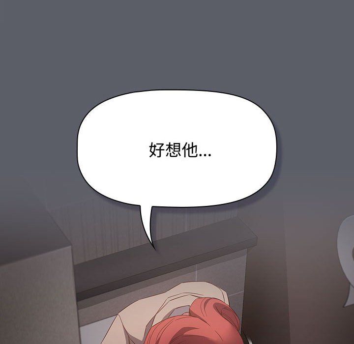 受害者联盟第44話