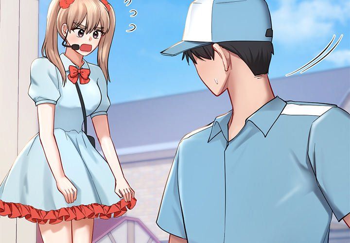 爱的游乐园第36話