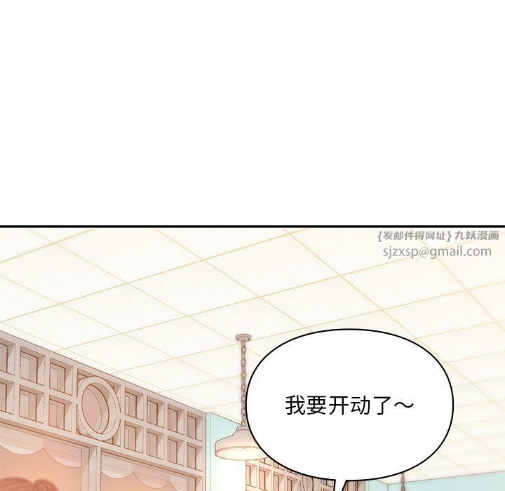 爱的游乐园第36話