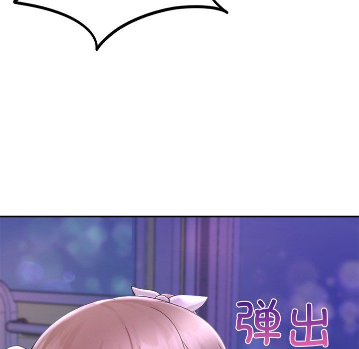 爱的游乐园第36話