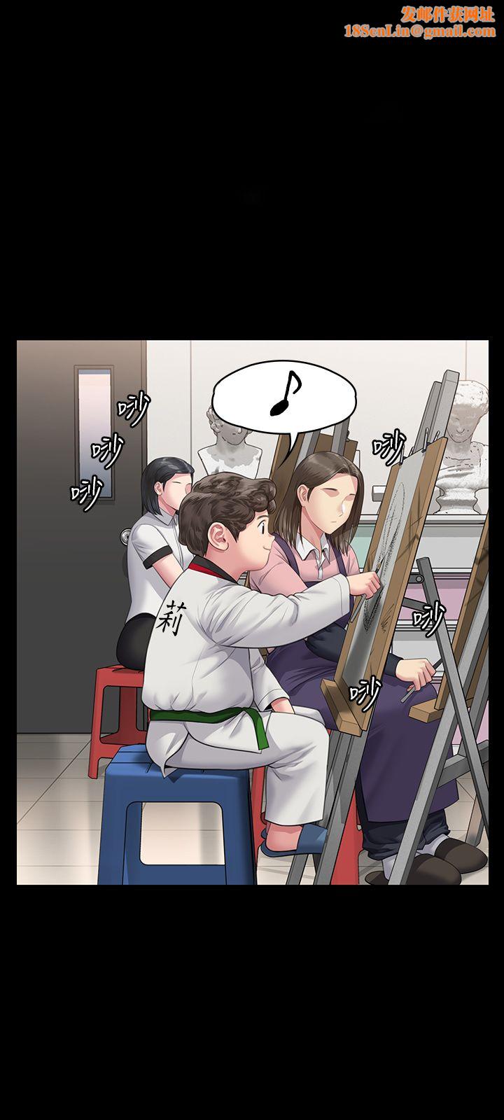 傀儡第341話-達莉的崩潰