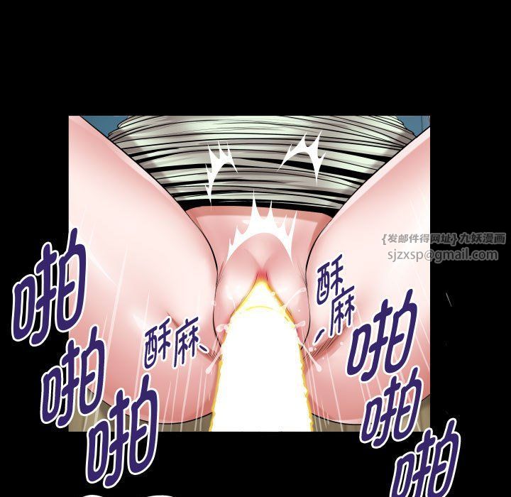 私密的牵绊第23话