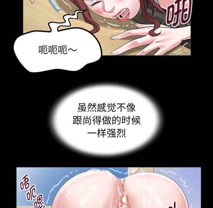 私密的牵绊第23話