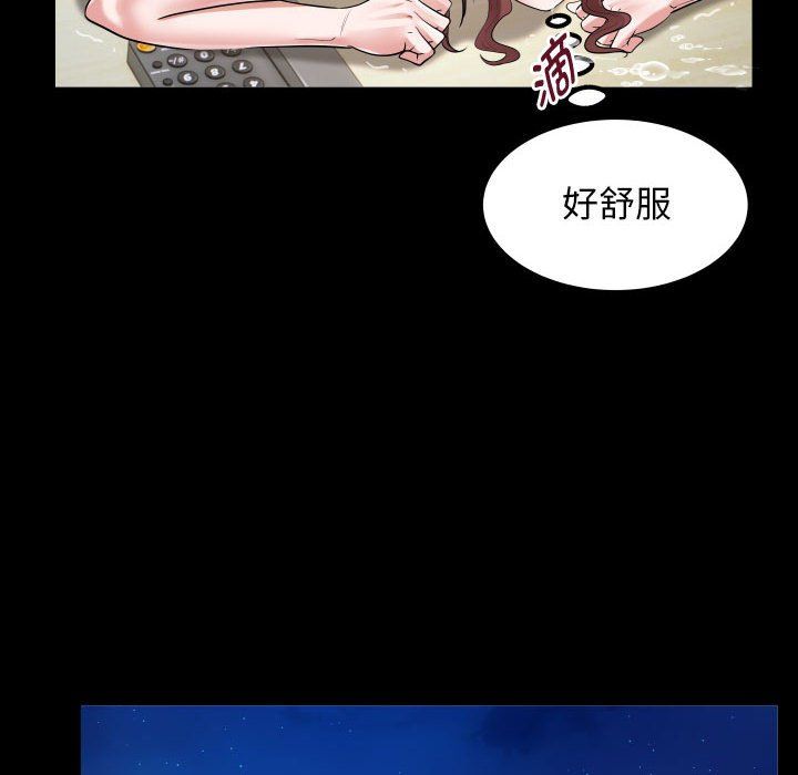 私密的牵绊第23話