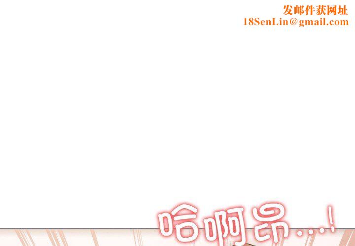 家人之间这样不好吧第14話